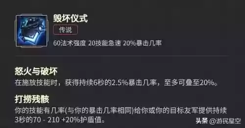 英雄加盟完美阵容搭配攻略(英雄联盟5v5最强阵容)插图8