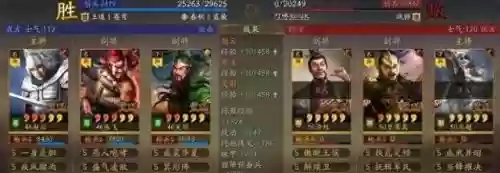 蜀枪阵容搭配和战法(三国志蜀枪阵容)插图