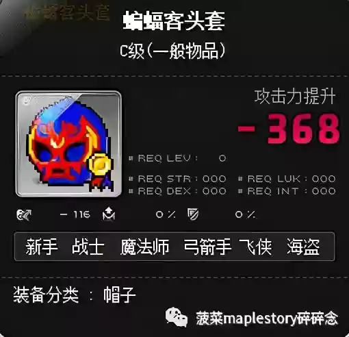 逗逗宠阵容搭配图大全(暴走萌星人最强阵容搭配)插图31