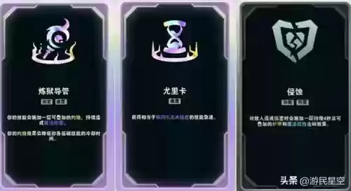 英雄加盟完美阵容搭配攻略(英雄联盟5v5最强阵容)插图7