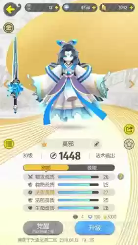 一起来捉妖夜世界最强阵容(一起来捉妖新手妖灵推荐)插图1