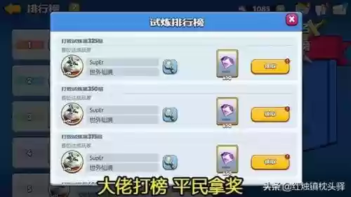 欢乐大作战各职业推荐阵容(欢乐战三国最佳阵容搭配)插图7