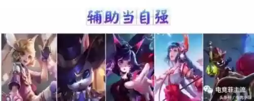 第一次排位遇到的奇葩阵容(王者恶心的二人奇葩阵容)插图3