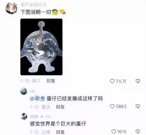 植物大战僵尸快跑最佳阵容(植物大战僵尸4)插图4
