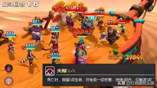 欢乐大作战各职业推荐阵容(欢乐战三国最佳阵容搭配)插图5