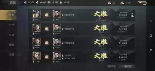 荣耀新三国对战阵容搭配(三国荣耀游戏)插图17