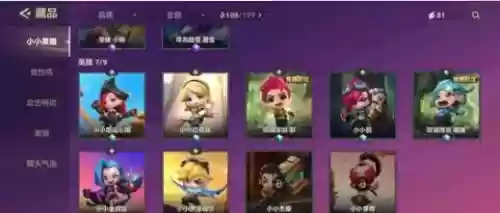 小金铲铲恶魔阵容装备搭配(金铲铲强势阵容)插图
