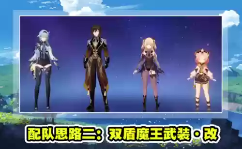 原神优菈0命阵容(原神优菈最理想阵容搭配)插图5