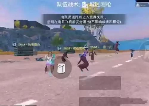 和平精英最强双排阵容图片(王者荣耀双排阵容推荐)插图4