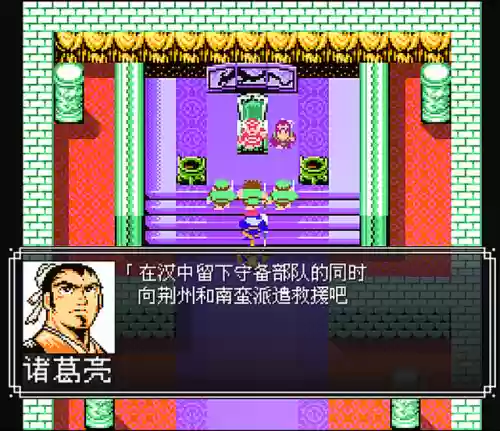吞食天地二后期阵容搭配(吞食天地2威力加强版攻略)插图2