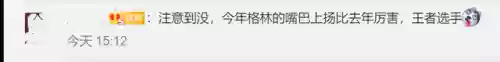 勇士阵容对比上赛季阵容(勇士新赛季阵容名单)插图1