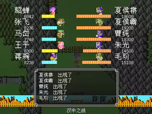 吞食天地二后期阵容搭配(吞食天地2威力加强版攻略)插图6