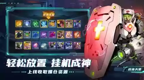圣魂纷争最顶级阵容推荐(王者纷争平民后期最强阵容)