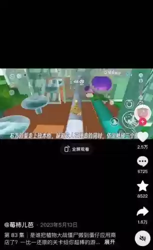 植物大战僵尸快跑最佳阵容(植物大战僵尸4)插图8