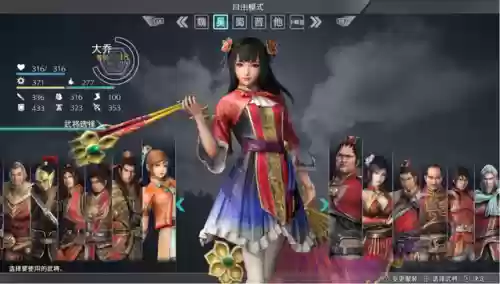 三国无双7经验共享阵容(三国无双7猛将传攻略详细)