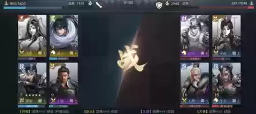 荣耀新三国对战阵容搭配(三国荣耀游戏)插图2
