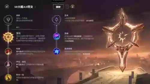 盲僧上单大鹌鹑阵容(盲僧打野出装最新版)
