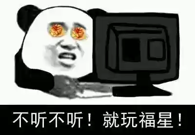 六福星阵容怎么玩阵容(跨越星弧最佳搭配阵容)插图2