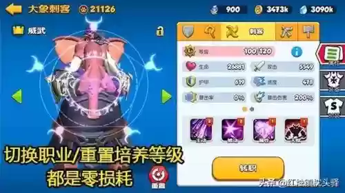 欢乐大作战各职业推荐阵容(欢乐战三国最佳阵容搭配)插图2