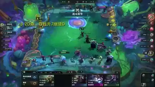 打黑白魔什么阵容好打(魔种阵容怎么搭配)插图4