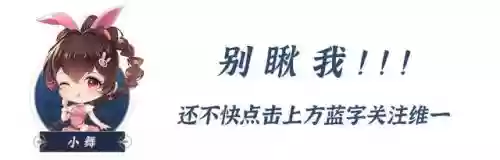斗罗大陆手游巨兽什么阵容(斗罗大陆手游魂环搭配)插图
