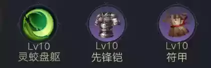 荣耀新三国对战阵容搭配(三国荣耀游戏)插图9