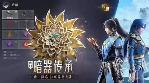 斗罗大陆魂狮对决阵容推荐(斗罗大陆平民最强5阵容搭配)