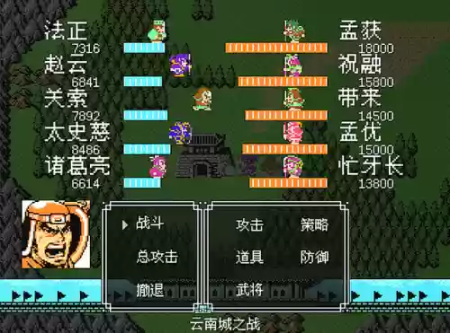 吞食天地二后期阵容搭配(吞食天地2威力加强版攻略)