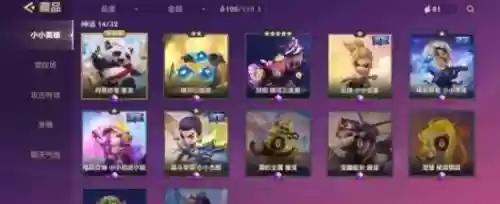 小金铲铲恶魔阵容装备搭配(金铲铲强势阵容)插图1