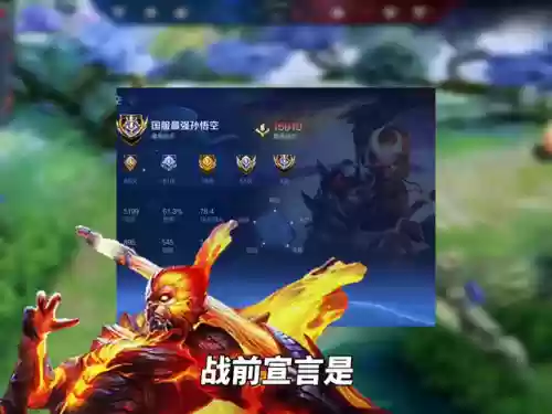 挑战7天国服刘备阵容(刘备三势阵阵容)插图