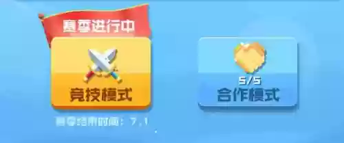 球球英雄通关阵容五天使(球球英雄圣光天使最低要求)插图5
