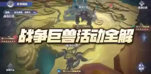 斗罗大陆手游巨兽什么阵容(斗罗大陆手游魂环搭配)插图1