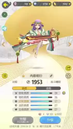 一起来捉妖夜世界最强阵容(一起来捉妖新手妖灵推荐)