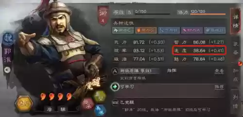 三国志攻城版阵容搭配战法(攻城三国志平民最强阵容)插图2