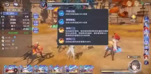 斗罗大陆手游巨兽什么阵容(斗罗大陆手游魂环搭配)插图10