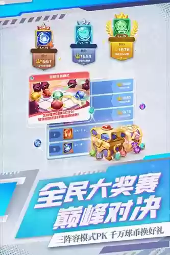 球球英雄通关阵容五天使(球球英雄圣光天使最低要求)插图