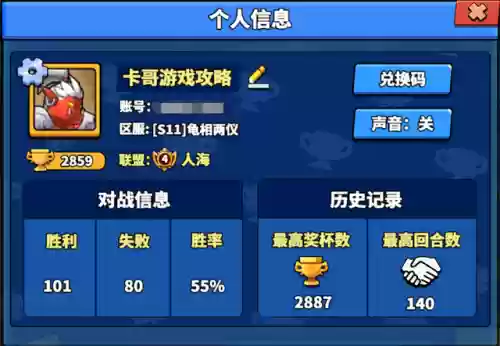塔防精灵悟空最强阵容推荐(猴子塔防6最新版)插图3