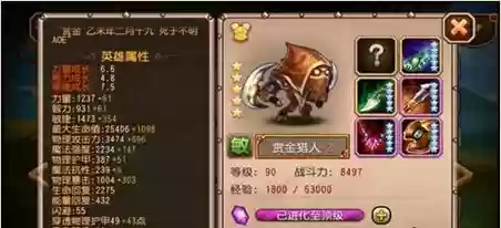 手游刀塔传奇赏金猎人阵容(刀塔传奇阵容搭配排行)