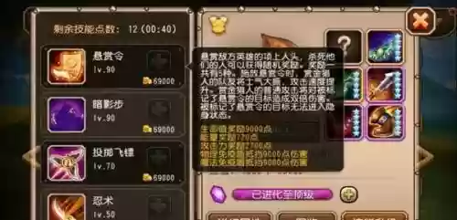 手游刀塔传奇赏金猎人阵容(刀塔传奇阵容搭配排行)插图1
