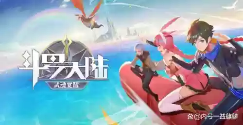 斗罗游戏比较好养的阵容(斗罗大陆游戏什么阵容最好)