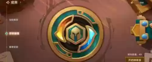 小金铲铲恶魔阵容装备搭配(金铲铲强势阵容)