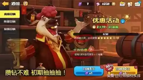 欢乐大作战各职业推荐阵容(欢乐战三国最佳阵容搭配)插图6