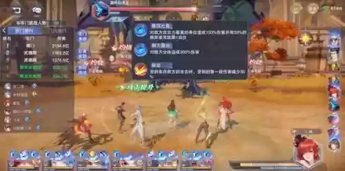 斗罗大陆手游巨兽什么阵容(斗罗大陆手游魂环搭配)插图9