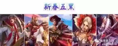 第一次排位遇到的奇葩阵容(王者恶心的二人奇葩阵容)插图2