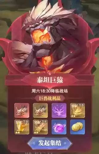 斗罗大陆手游巨兽什么阵容(斗罗大陆手游魂环搭配)插图3