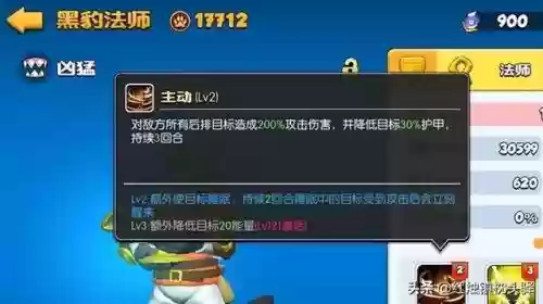 欢乐大作战各职业推荐阵容(欢乐战三国最佳阵容搭配)