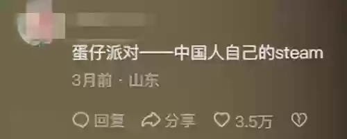植物大战僵尸快跑最佳阵容(植物大战僵尸4)插图3
