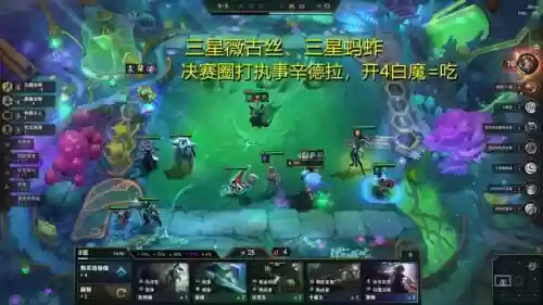 打黑白魔什么阵容好打(魔种阵容怎么搭配)插图6