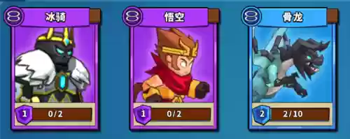 塔防精灵悟空最强阵容推荐(猴子塔防6最新版)插图4