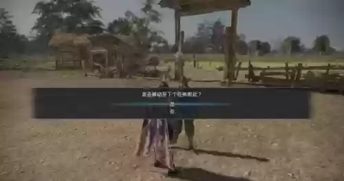 三国无双7经验共享阵容(三国无双7猛将传攻略详细)插图5